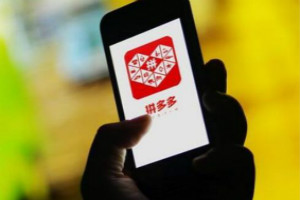 拼多多商家怎么增加关注?如何精准引流?-淘商院