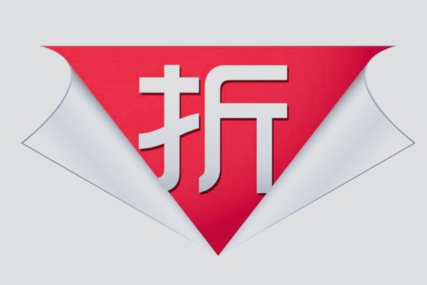 拼多多打折怎么设置?拼多多如何设置优惠券?-淘商院