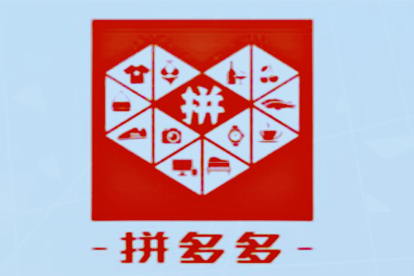 拼多多极速发货催付是什么功能?怎么设置?-淘商院