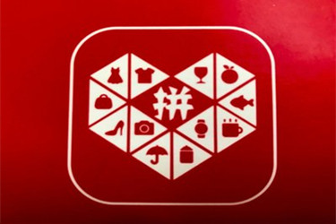 拼多多黑号多久恢复正常?为何会变成黑号?-淘商院