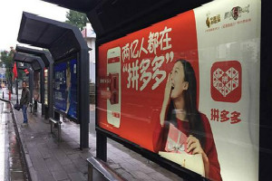 拼多多的假一赔十可信吗?不赔付怎么处理?-淘商院
