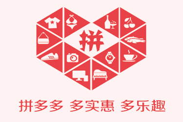 拼多多店铺改名的流程是什么?能再次改吗?-淘商院