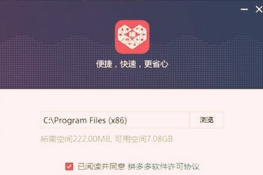 拼多多电脑版声音在哪里设置?没声音问题出在哪?-淘商院