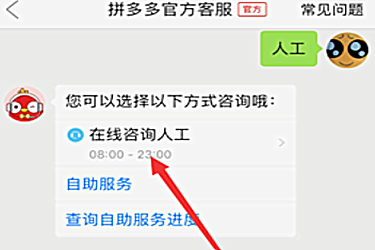 拼多多回复率低于50怎么办?如何拉回回复率?-淘商院