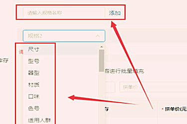 拼多多改库存会不会影响权重?怎么改才好?-淘商院