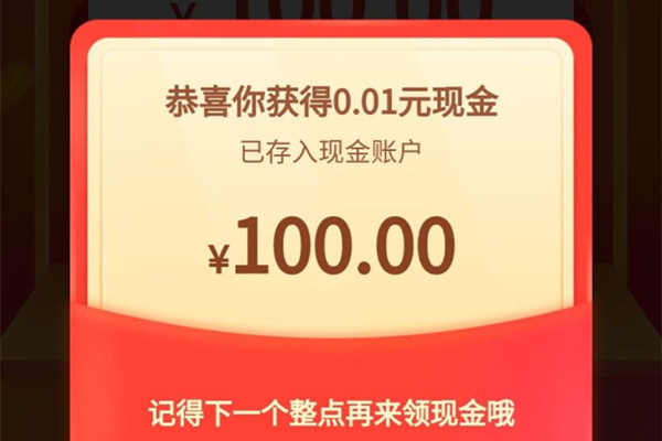 拼多多双11天天领现金是真的吗?可领多少?-淘商院