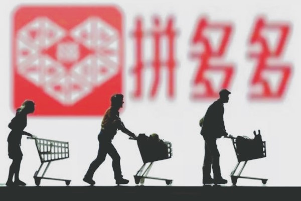 拼多多怎么样可以找到店小二?运营小二如何对接?-淘商院