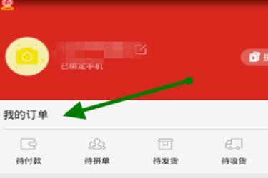 拼多多24小时没物流怎么罚款?罚多少?-淘商院