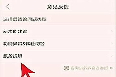 拼多多被投诉空包裹怎么处理?处理方式有哪些?-淘商院