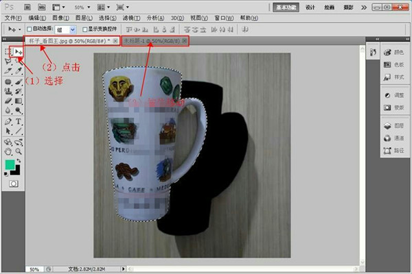 拼多多未上传白底图是什么意思?哪类才算白底图?-淘商院