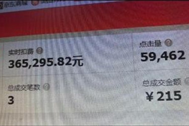 拼多多rol是什么意思?rol有什么用?-淘商院