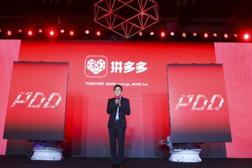 2020年拼多多双11营业额多少?双11前应该做哪些准备?-淘商院
