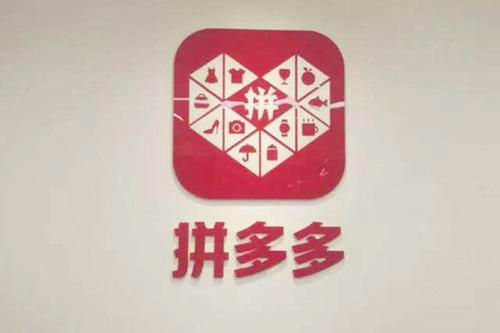 拼多多零元开店是真的吗?违规如何处理?-淘商院