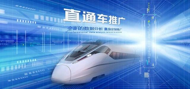 拼多多直通车推广时间段怎么设置好?哪些时间段合适?-淘商院