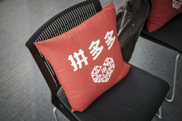 怎么成为一个拼多多团长?拼单方式有哪几种?-淘商院