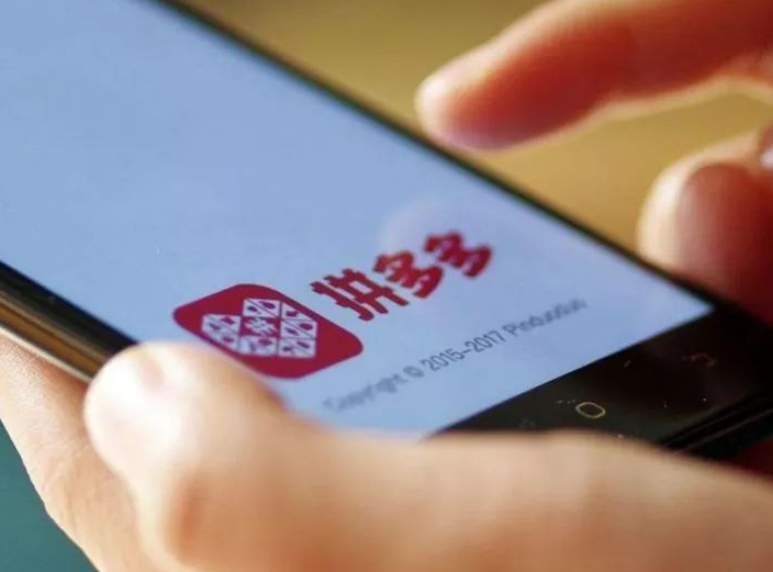 拼多多正常退店后多久可入驻?如何退店?-淘商院