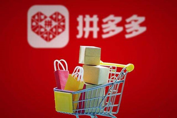 拼多多怎么做权重?影响因素有哪些?-淘商院
