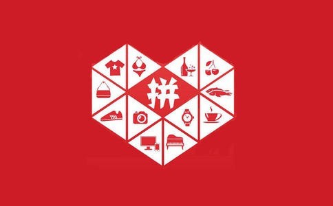 拼多多开店卖衣服详细步骤具体是什么?-淘商院