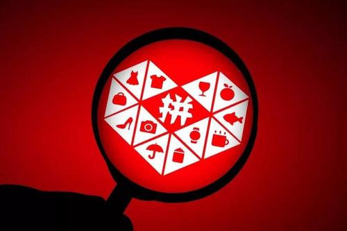 拼多多账号异常怎么解除？账号异常是什么原因？-淘商院