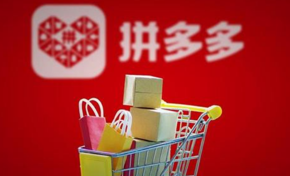 拼多多账号怎么退出?拼多多如何做好?-淘商院