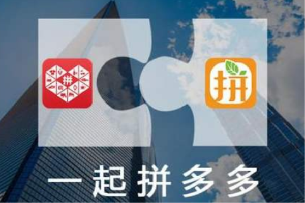 拼多多畅销榜有权重吗?怎么上榜单?-淘商院