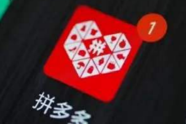 拼多多摇骰子500元是真的吗?需要多少人?-淘商院