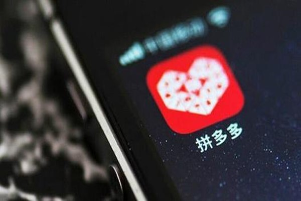 拼多多亲子节满返及搜索推荐报名入口在哪?-淘商院