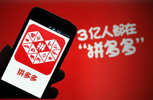 拼多多618苹果12价格是多少?时间是多久?-淘商院