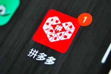 拼多多美妆节活动招商规则和玩法大全-淘商院
