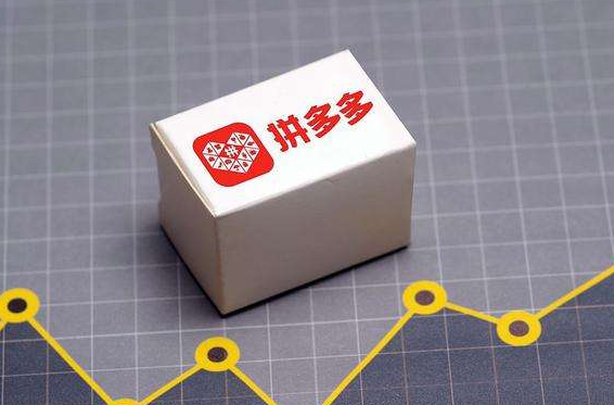 拼多多开店卖书要什么条件?如何入驻?-淘商院
