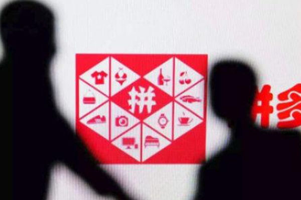 拼多多放心推是什么?如何设置?-淘商院