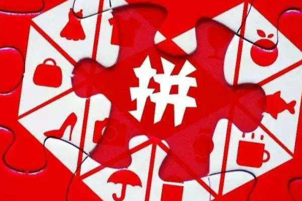 拼多多测标题在哪里测?取标题原则是什么?-淘商院