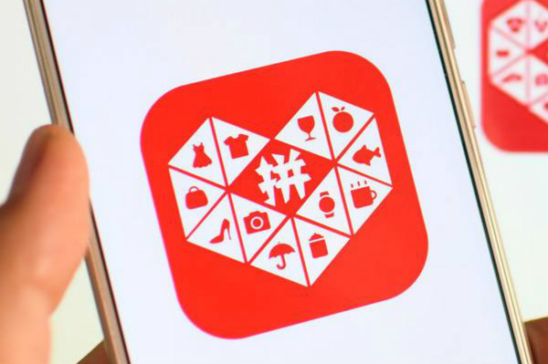 拼多多补单神器靠谱吗?补单要注意什么?-淘商院
