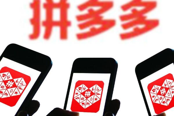 拼多多中奖怎么领红包?怎么领100元红包?-淘商院