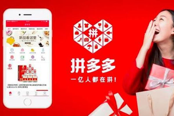 多多进宝推广有用吗?如何设置优惠券?-淘商院