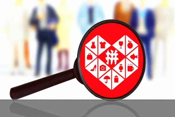 拼多多补单申诉时需要注意什么?如何防止套券-淘商院