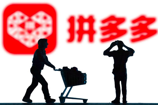 如何领拼多多年货节红包?还能领什么红包?-淘商院