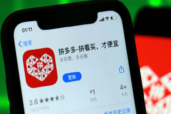 拼多多竞价活动怎么参加?要遵守什么规则?-淘商院