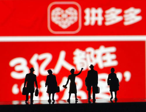拼多多与陌生人拼单安全吗?有什么好处?-淘商院
