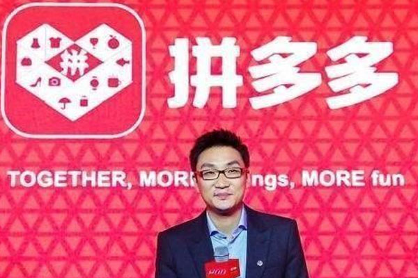 拼多多投产比计算公式是什么?有什么作用?-淘商院