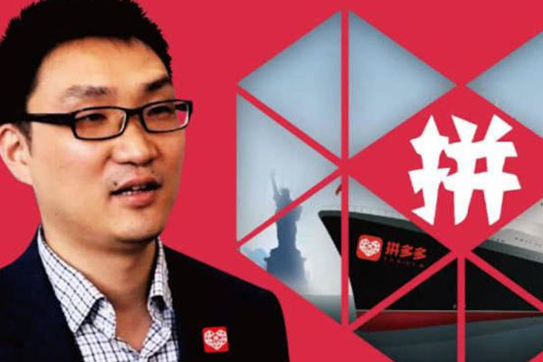 拼多多有哪些促销方式?为什么促销价格是零?-淘商院