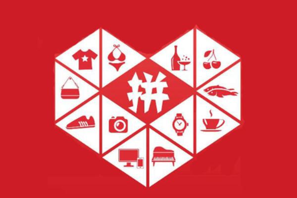 拼多多主图尺寸是多少?设计主图要注意什么?-淘商院