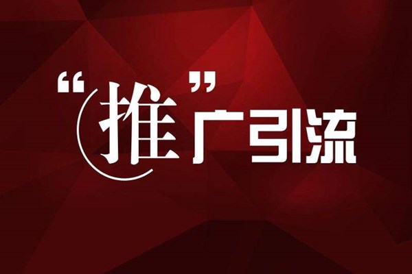 拼多多推广关键字在何处设置?如何设置?-淘商院
