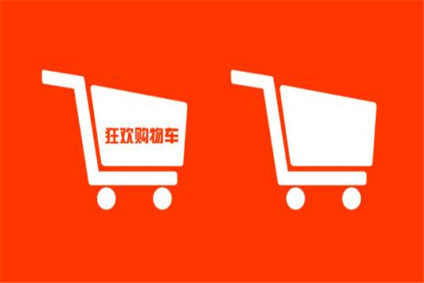 2021年拼多多春节期间发货规则-淘商院