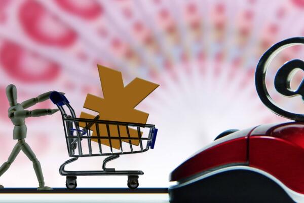 拼多多运费险是谁赔付?如何赔付?-淘商院