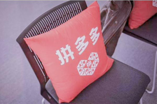 拼多多开店抽提成么?代运营怎么收费?-淘商院