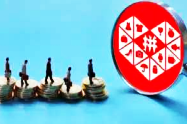 拼多多推广费用如何收取?需要多少钱?-淘商院