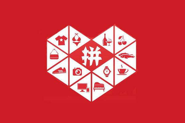 拼多多回复率低于多少会被降权?怎么解决?-淘商院