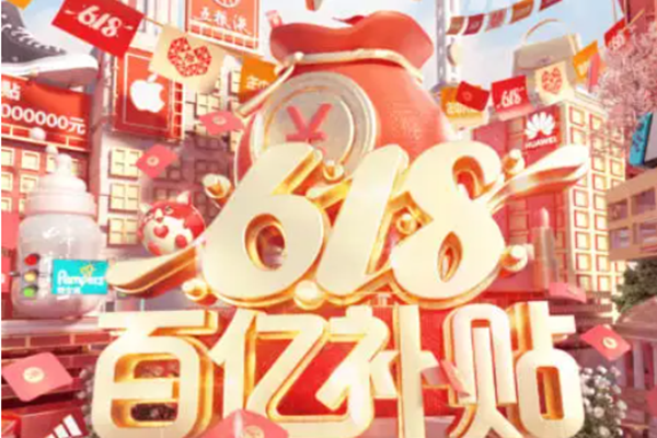 拼多多618的手机靠谱吗?买手机有必要等618吗?-淘商院