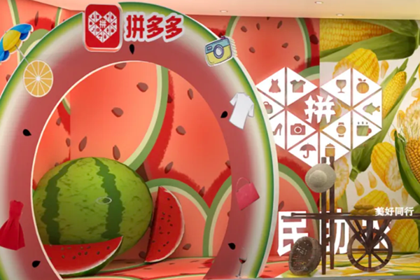 拼多多618和双11哪个优惠力度大?618打几折?-淘商院